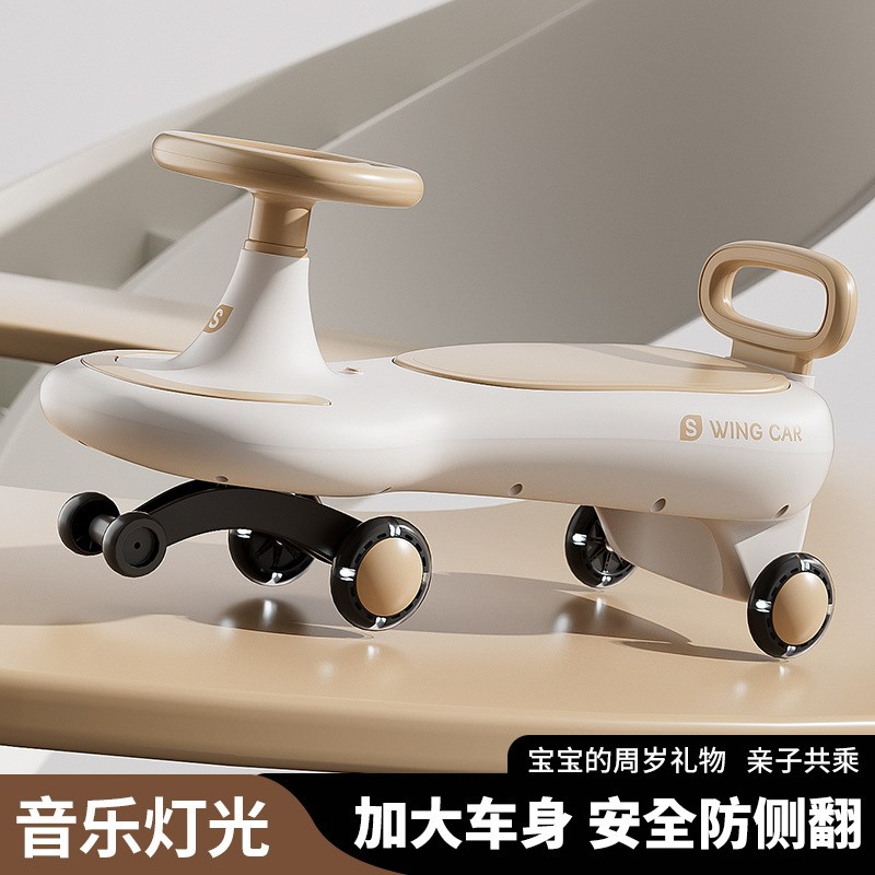 扭扭车大人版儿童扭扭车1-2岁宝宝溜溜车防侧翻静音轮摇摆妞妞车
