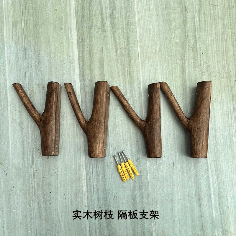 树杈支架隔板支架一字隔板托架三角支架固定隔板配件置物搁板架