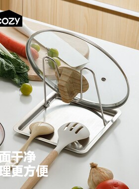 ARCLIBEhR厨房304不锈钢锅盖架台面砧板置物架锅铲放置器收纳架