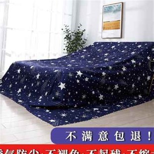 家具防尘布沙发遮灰布防灰尘布床遮盖布防尘罩大盖布茶几挡灰家用