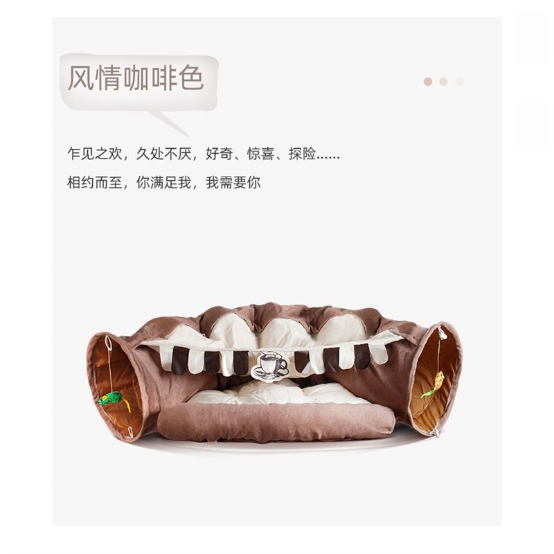 猫咪隧道四季帐篷猫窝猫床猫咪通道钻洞玩具夏季清凉折叠猫用品