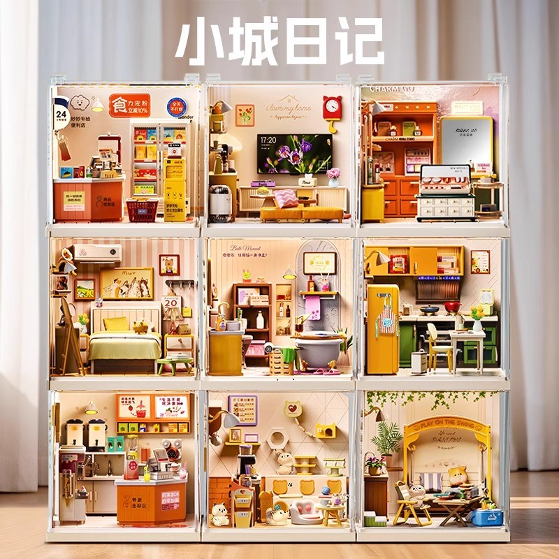 小城日记diy手工微缩场景小屋小房子模型层迷你场景拼装女孩玩具