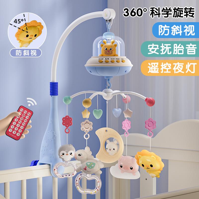 新生婴儿床铃0-12月宝宝床头音乐旋转益智摇铃悬挂式安抚玩具