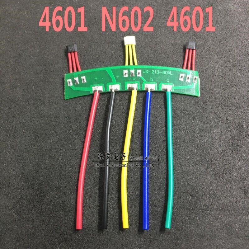 新国标电动车电机霍尔板电摩213电机N602霍尔AH41矢量电机4601