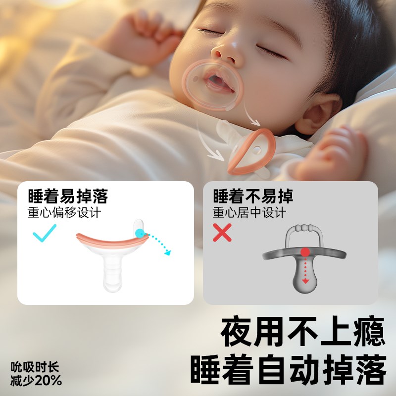 佳尔优优安抚奶嘴防胀新生婴儿硅胶哄睡安抚神器宝宝止哭安抚