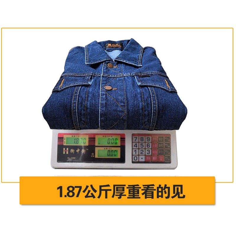 秋冬牛仔工作服套装男耐磨耐脏加厚防烫劳动工地电焊工劳保服