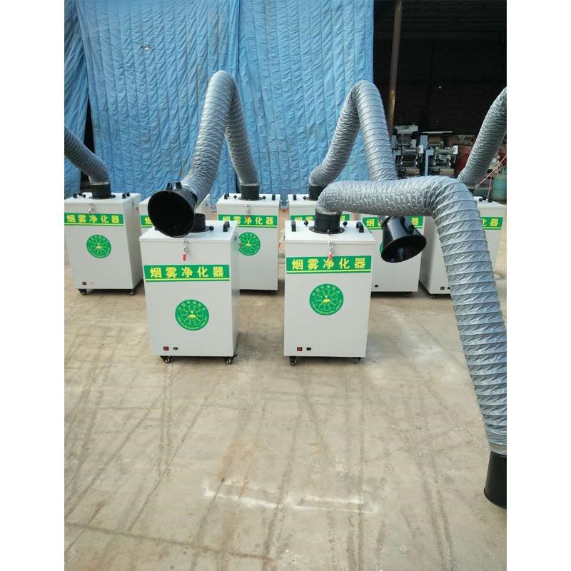 工业二氧化碳单臂烟尘过滤设备 电焊除尘器 移动式焊烟净化器