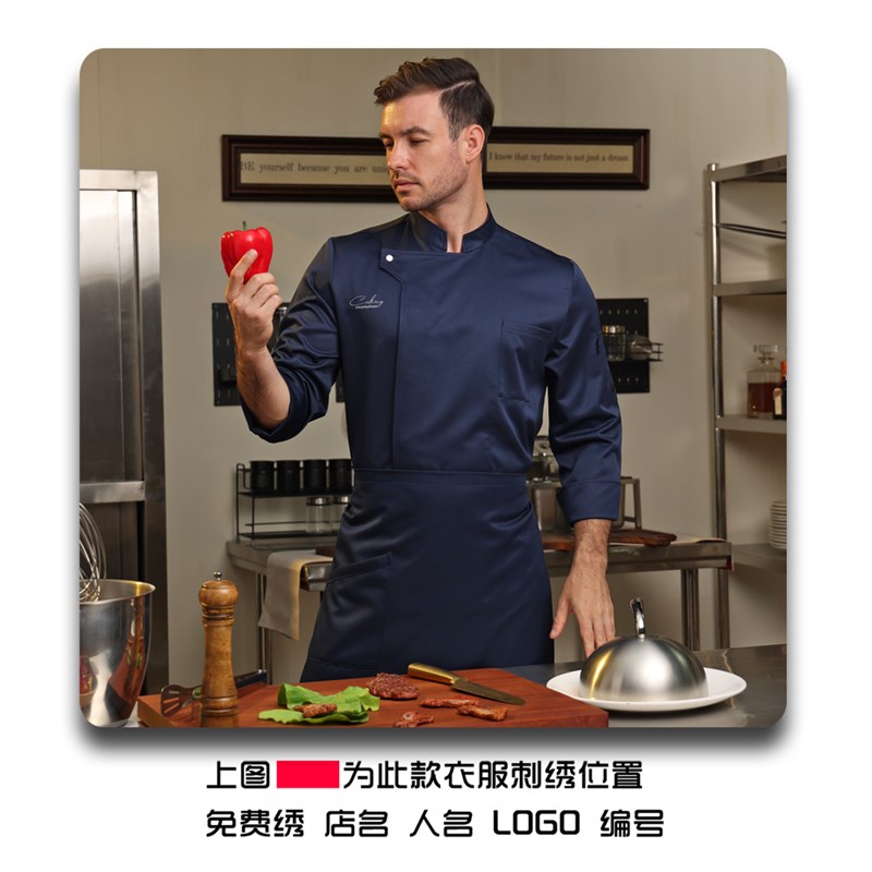 厨师服长袖新款厨房后厨工装制服定制定做男女酒店服装厨师工作服
