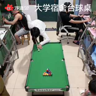 宿舍台球桌迷你小型桌面室内家庭桌球台男孩玩具可折叠大号桌子