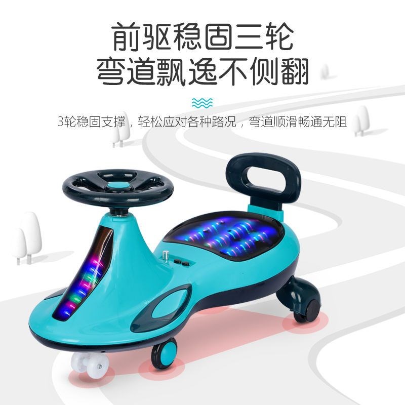 儿童扭扭车溜溜车1-6岁宝宝童车摇摆车万向轮妞妞车带音乐闪光轮