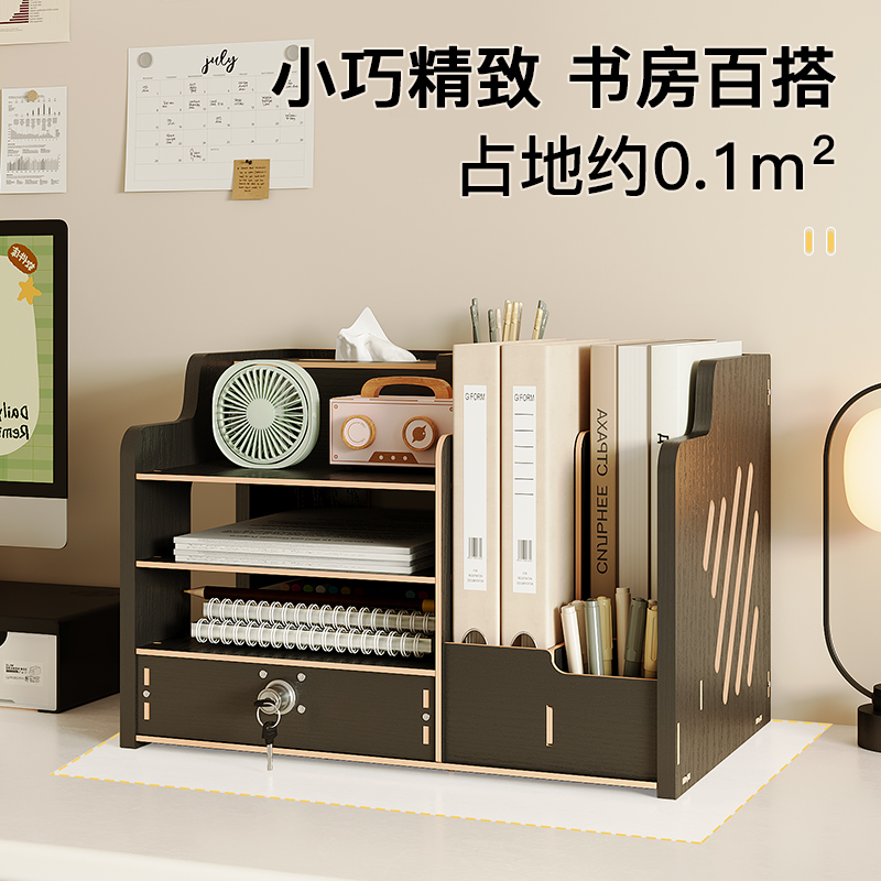 办公桌面书架多层大容量抽屉式文件框A4纸整理架文件栏书架资料架