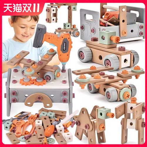 拧螺丝儿童玩具电动螺丝刀维修拼装工具箱动Q手拆装益智套装男孩