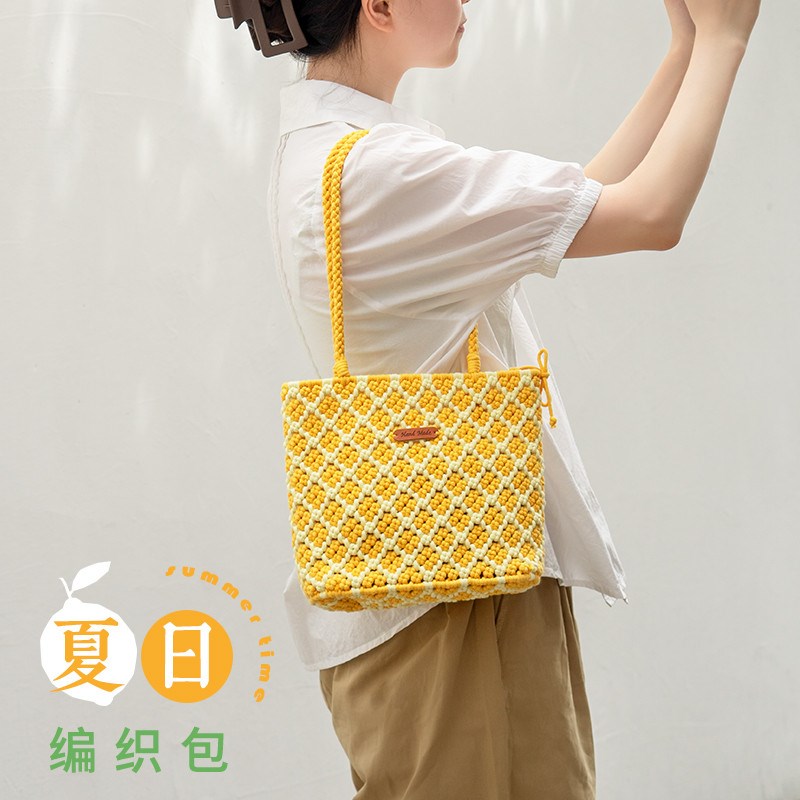闲惠 柚柠手工编织包包毛线diy材料包打发时间女款夏天送闺蜜礼物