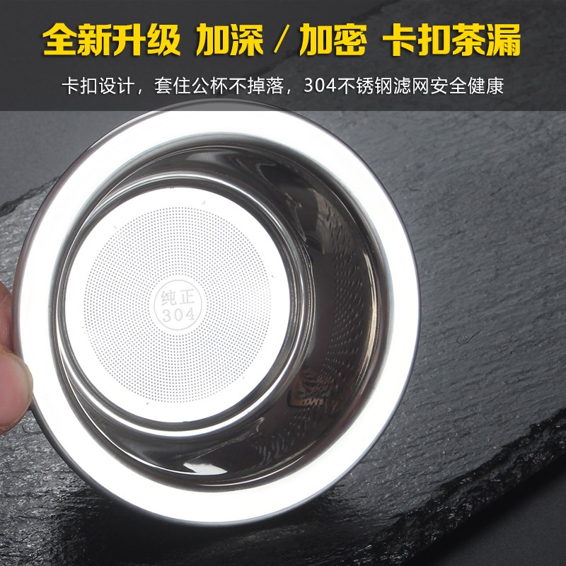 功夫茶具大小号公杯耐热温高硼硅玻璃加厚公道杯带茶漏过滤分茶器