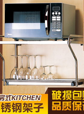 304不锈钢微波炉架壁挂式 双层烤箱架子K挂墙支架托挂架厨房置物