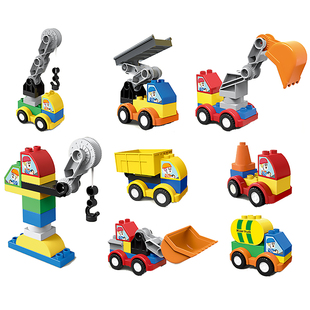大颗粒积木益智拼装工程车儿童玩具 3到6岁男女孩挖掘机汽车组装