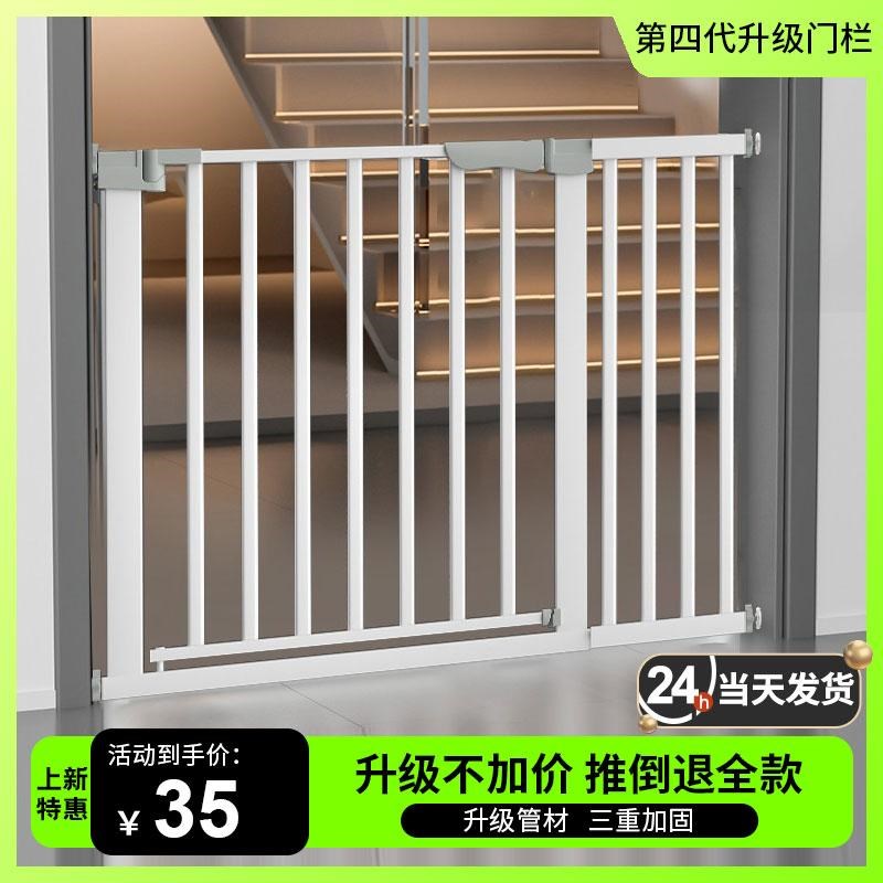 楼梯防护栏儿童安全门护栏门口围栏防小孩护栏门宠物围栏楼梯挡板