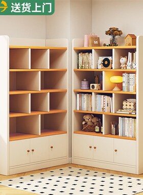 实木书架落地置物l架靠墙转角家用客厅收纳置物架组合展示柜子书