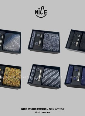 NICE【男士领带礼盒】样板房衣帽间饰品摆件衣柜陈列道具商务领带