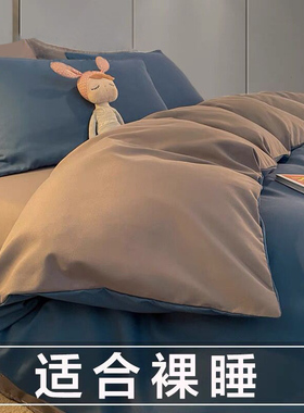 ins简约风四件套床单被套非纯棉全棉4学生宿舍床上床品三件套1816