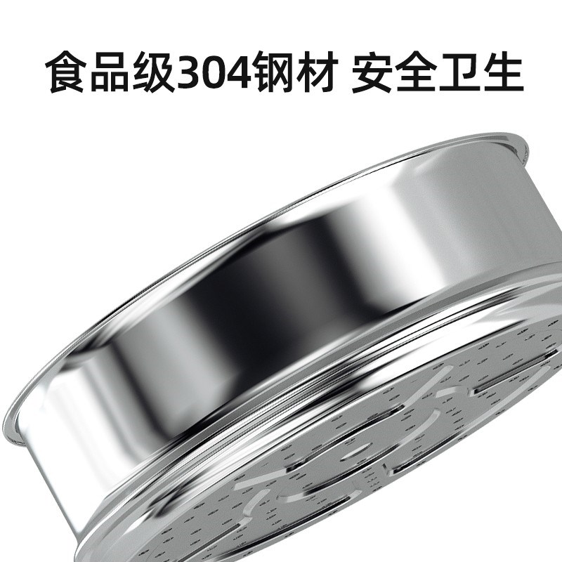 【皓月不锈钢蒸屉】304蒸笼小号辅食奶锅小蒸笼家用蒸炒锅蒸格