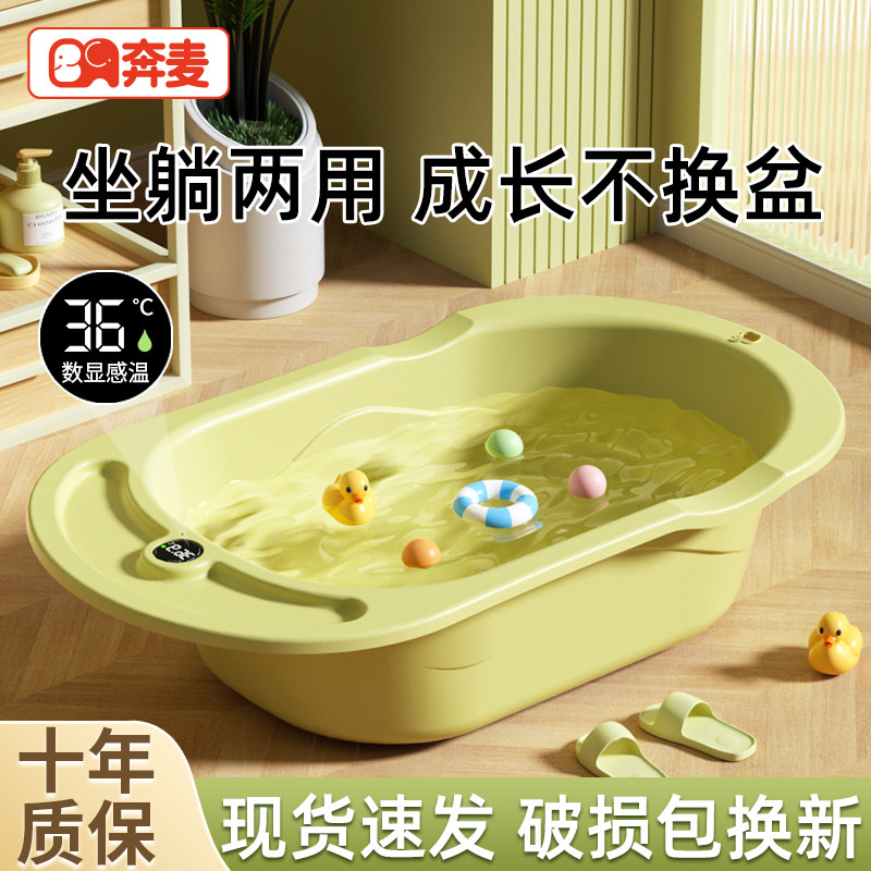 婴儿洗澡盆宝宝浴盆儿童大号新生A儿可坐可躺幼儿小孩专用一体澡