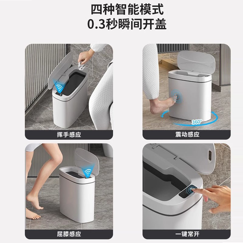 智能壁挂式垃圾桶感应式收纳桶厨房家用厕所卫生间自动电动纸篓