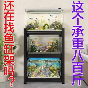 鱼缸架双层鱼缸架子三层专用架客厅多层超强承重支架小型底柜底座