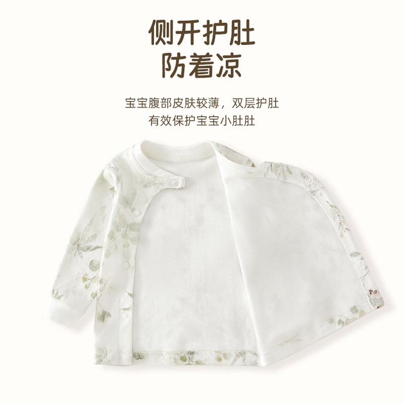 初生婴儿内衣套装四季款3-36个月宝宝无骨秋衣秋裤分体两件套