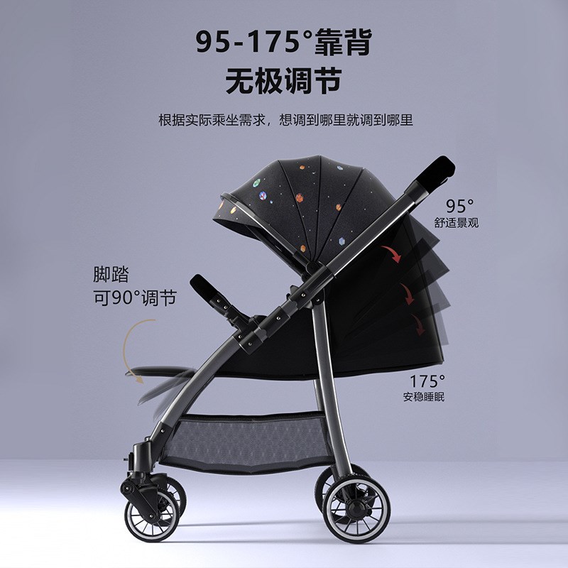 双向婴儿推车可坐可躺小巧轻便收车伞车新生儿宝宝儿童手推车
