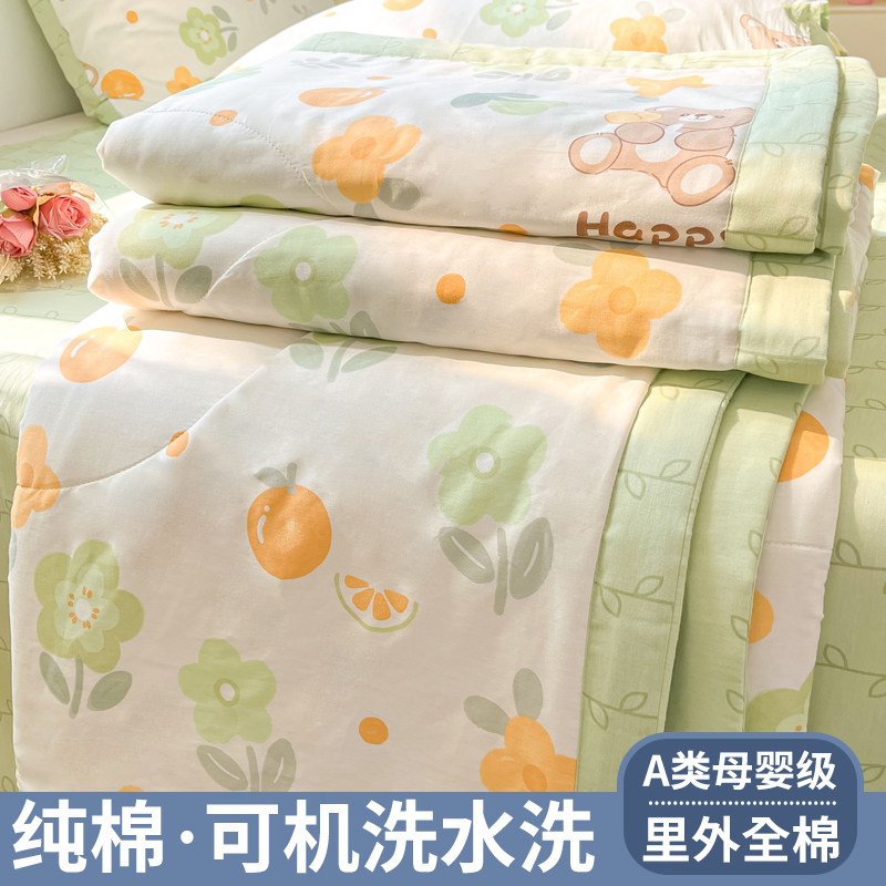 全棉夏凉被空调被春秋被q夏被100纯棉花棉被夏季薄被子被芯可机洗