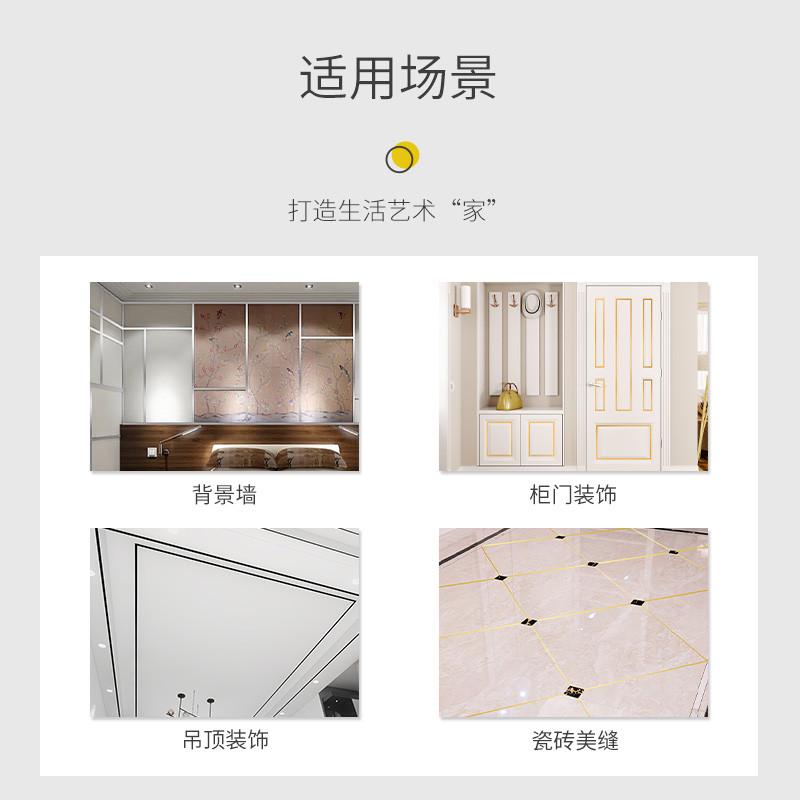 瓷砖地砖美缝贴纸地面贴条美边线装饰线条边框石膏条缝隙防新品