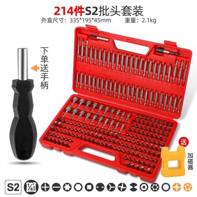 电动螺丝刀头一字十字气动风批头套装磁性加长六角批咀起子头披头