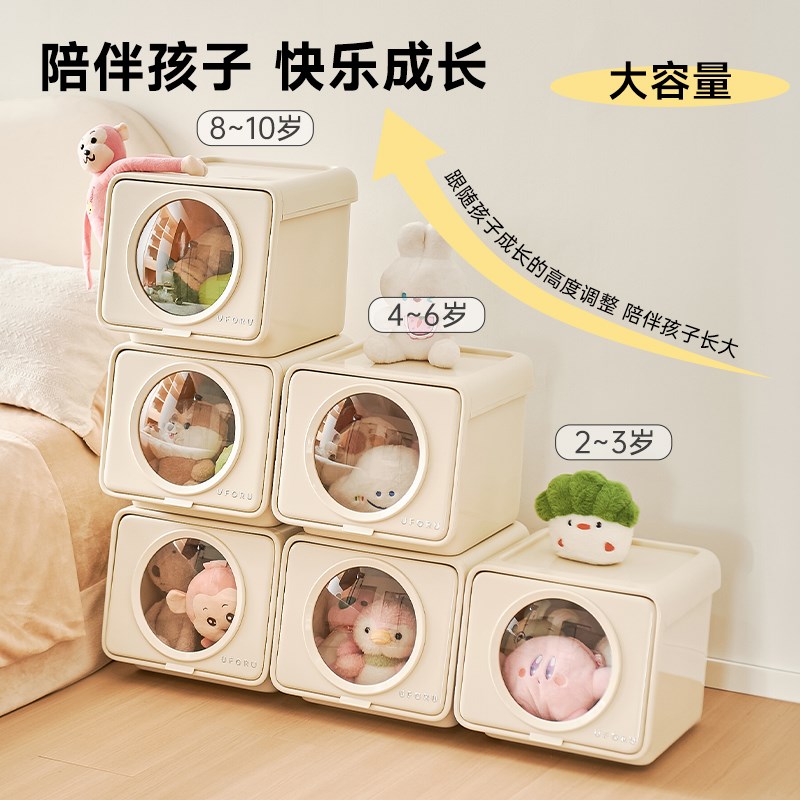 娃娃收纳箱家用透明儿童毛绒玩具公仔收纳整理箱翻盖防尘储物箱
