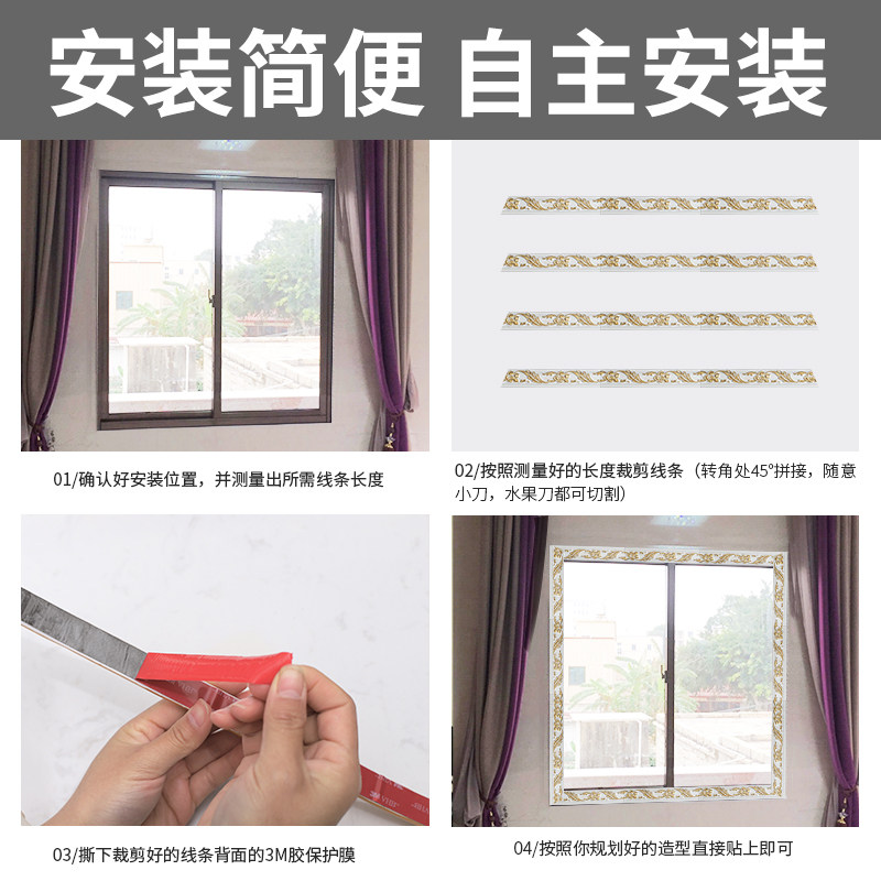 仿实木自粘式收边条包边装饰石膏线条吊顶线背景墙边框Wpu客厅封