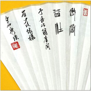 手绘人物扇c面 仿齐白石老当益壮 纸扇子95寸18方折扇定制