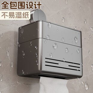 卫生间吸盘纸巾盒厕所抽纸盒多功能卷纸架壁挂洗手间卫生纸置物架