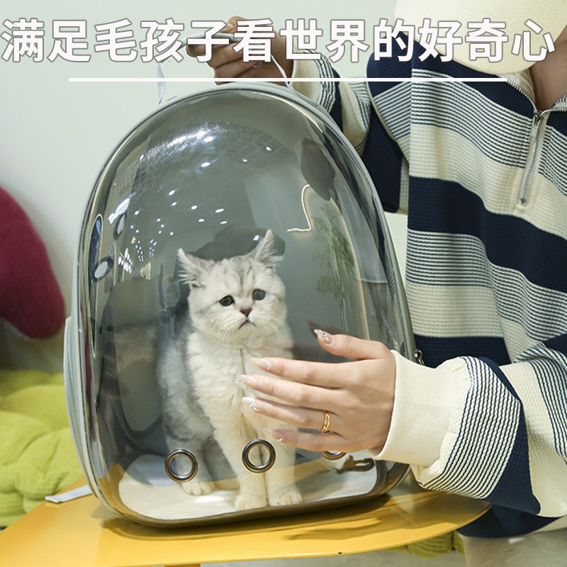 猫包便携外出透气太空舱大容量宠物双肩背包猫书包装狗袋猫咪用品