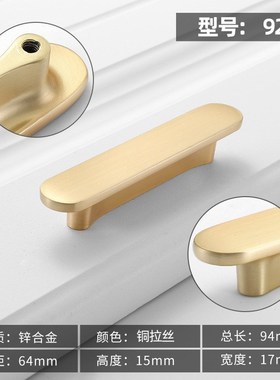 新款柜门简约拉手衣柜橱柜门银 金 把手黑色酒柜抽屉64 96孔距128
