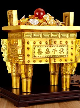 纯铜鼎盛千秋摆件招财鼎办公室开业礼品铜鼎特四角落地铜鼎纯铜