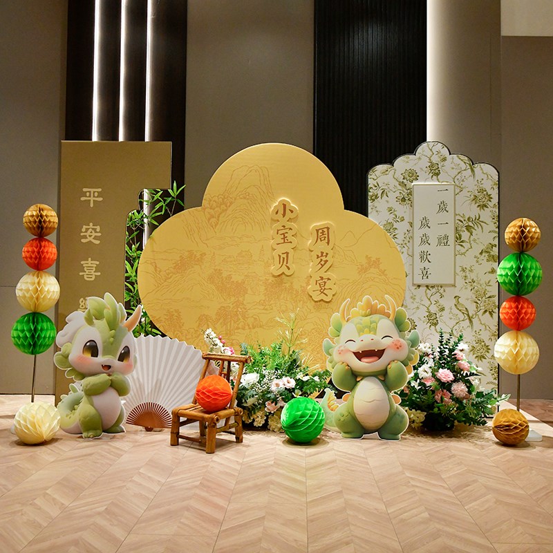 绿色龙宝宝满月宴布置背景kt板气球满月婴儿30天仪式酒店场景装饰
