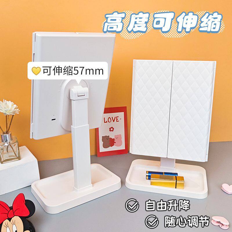 led化妆镜带h灯三折叠化妆镜台式桌面2024新款化妆镜子礼物led折