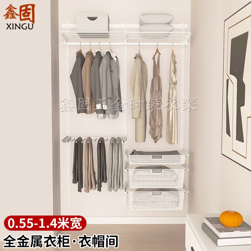金属衣柜框架定制零甲醛衣帽间架子组装diy开放式衣柜0.45-1.4米