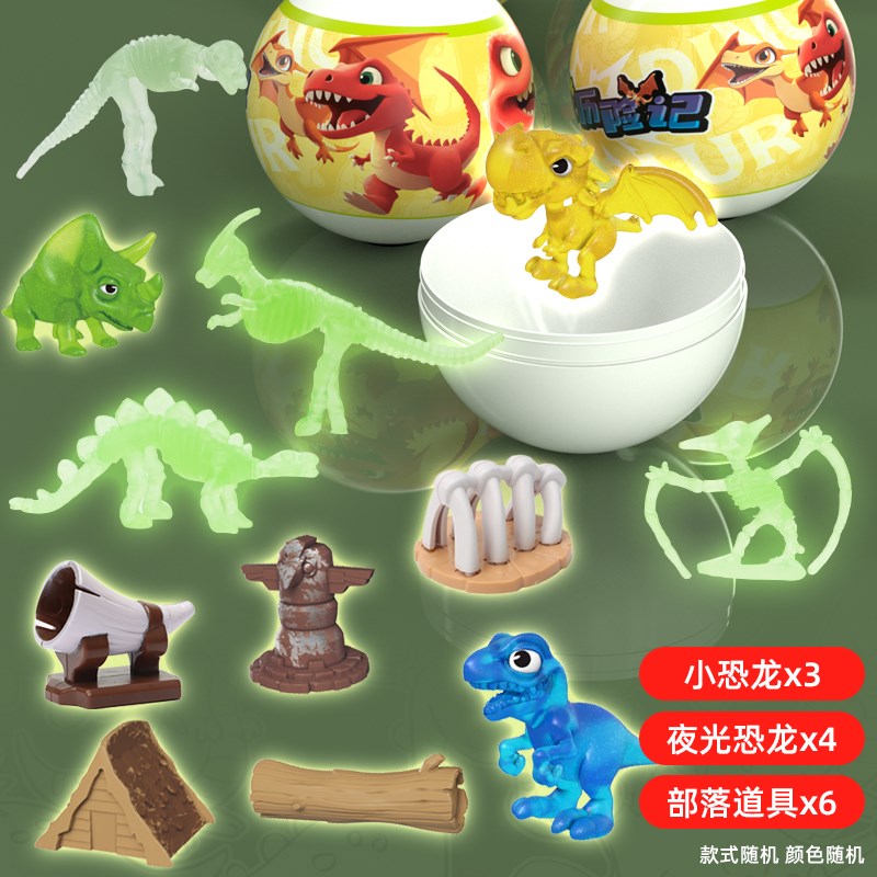 男女孩扭蛋机公仔恐龙礼物抓娃娃机儿童玩具书包六一儿童节礼物