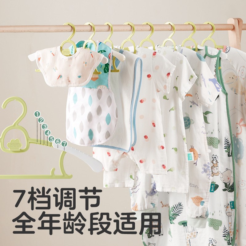 1F13衣架家用儿童衣架小衣架裤架婴儿宝宝伸缩晾衣架