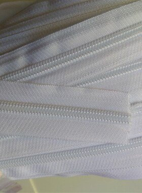 5号被套长拉链尼龙白色被罩浴帘蚊帐门襟整卷拉锁180米被子拉链