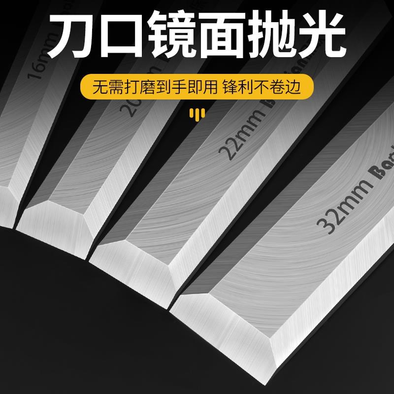 木工凿子特钢穿心柄扁凿平凿扁铲木工刀钢凿刀木匠雕刻套装