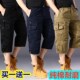 工装 裤 纯色西裤 夏季 男八分中裤 男宽松大码 男多口袋马裤 七分裤