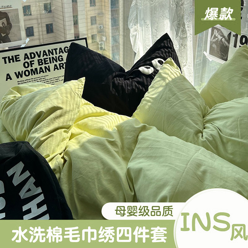 夏季水洗棉四件套非全棉纯棉床上三件套床单夏天学生宿舍被套床品