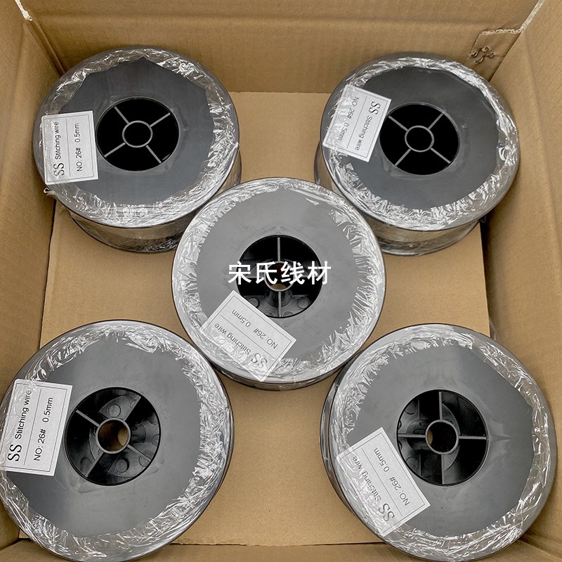 骑马钉书机铁丝单头双头骑订龙装订线订折机25号26号装订铁丝耗材